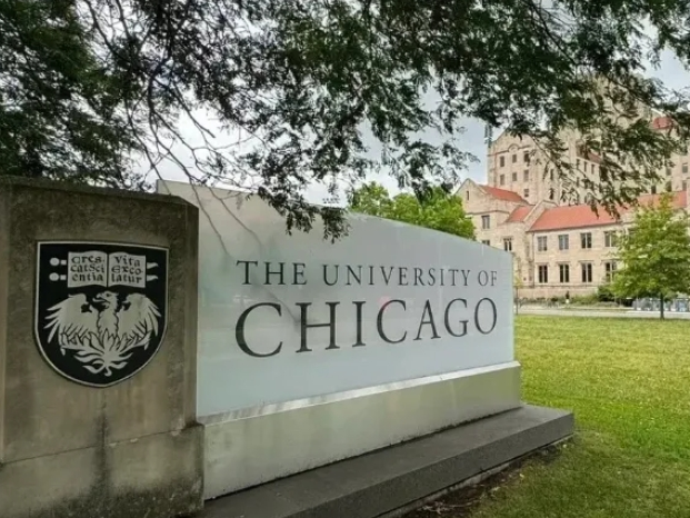 美國大學(xué)_芝加哥大學(xué)