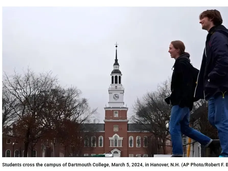 達特茅斯學(xué)院中國留學(xué)生