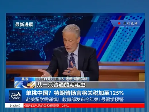 2025赴美留學(xué)預(yù)警