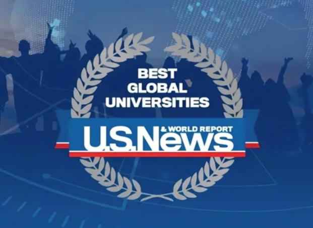 2025-2026 U.S. News 全球大學(xué)排名