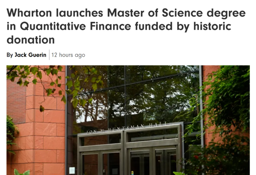 賓大沃頓商學院MSQF碩士