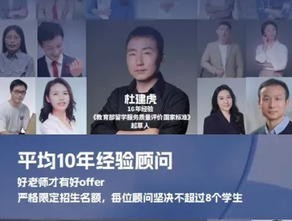 美國(guó)留學(xué)機(jī)構(gòu)