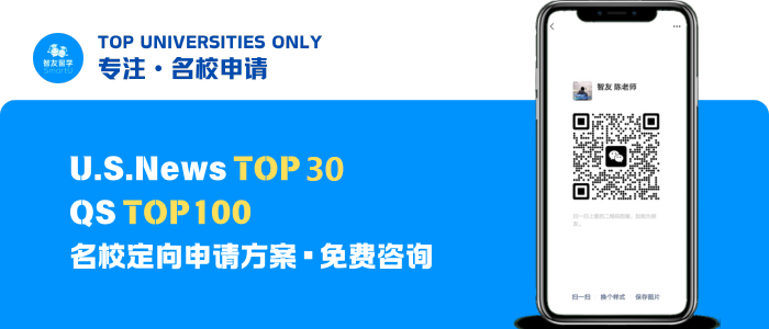 美國留學中介機構(gòu)-智友留學 美國留學中介機構(gòu)-智友留學