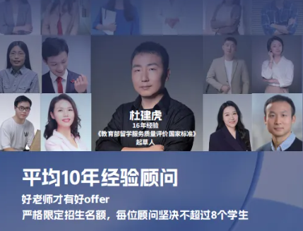 北京美國留學機構(gòu)